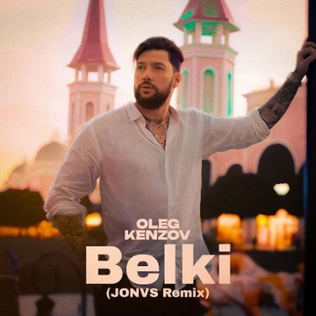 Oleg Kenzov - Belki Radio Edit (Jonvs Remix)