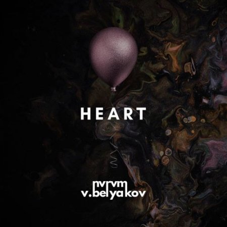NVRVM, V.Belyakov - Heart