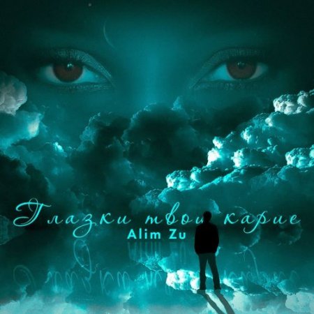 Alim Zu - Глазки твои карие