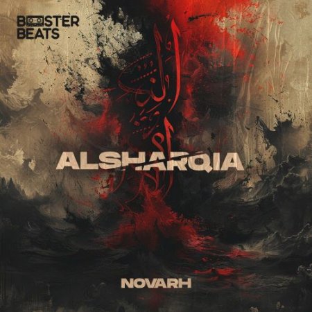 Novarh - Alsharqia