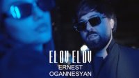 Ernest Ogannesyan - El ov el ov (2024)