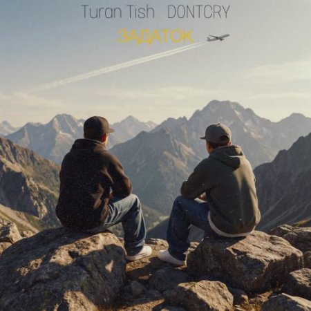 Turan Tish, DONTCRY - Задаток